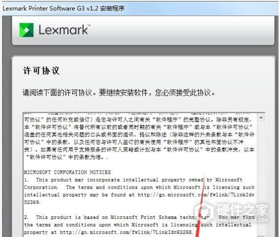 利盟Lexmark MS826de for win7/8/10 64bit