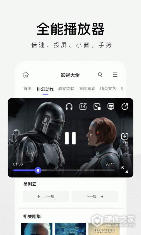 360极速浏览器最新版本
