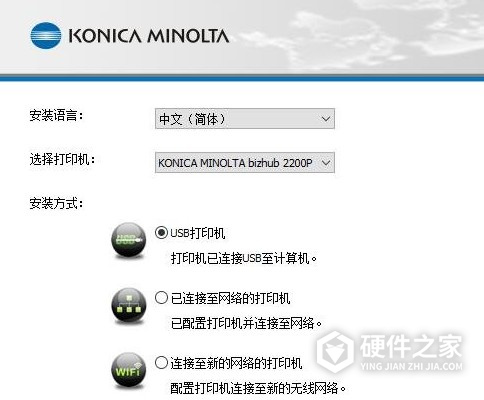 柯尼卡美能达bizhub 2200P for win7/8/10 32bit