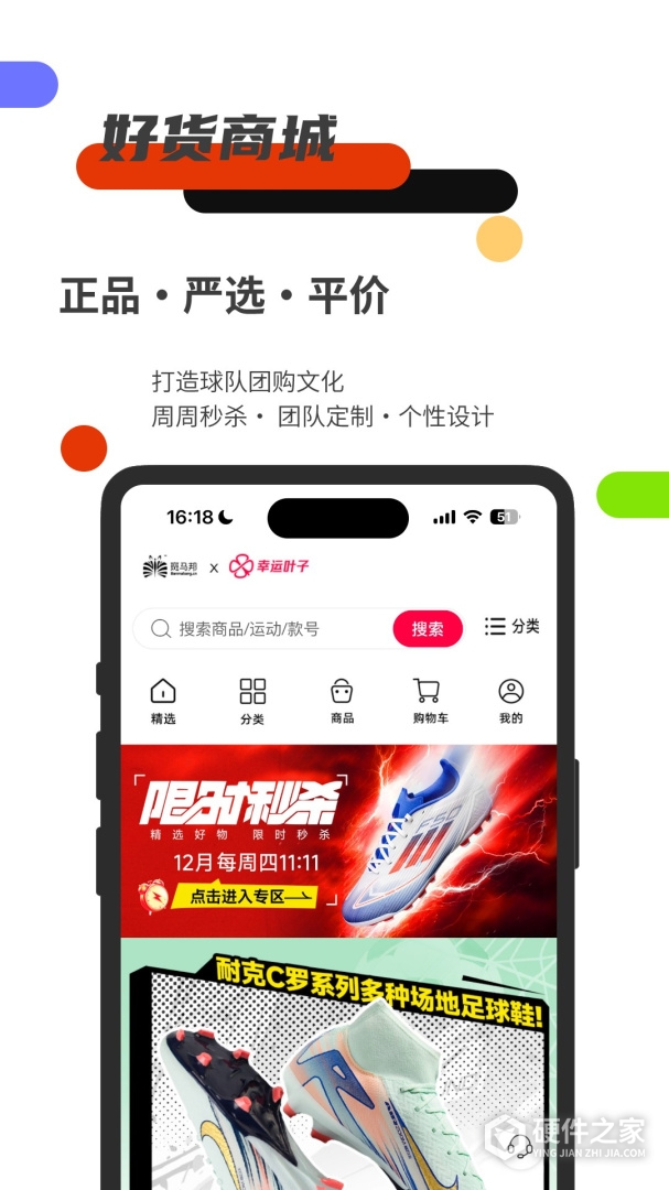 斑马邦