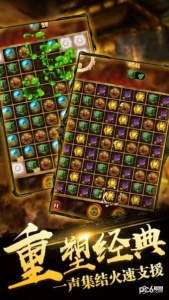 巅峰霸业抖音版