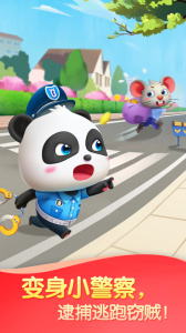 奇妙创造园