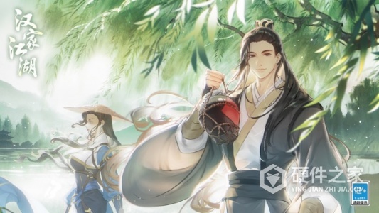 汉家江湖微信版