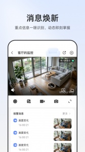 乐橙