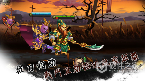动物三国最新版