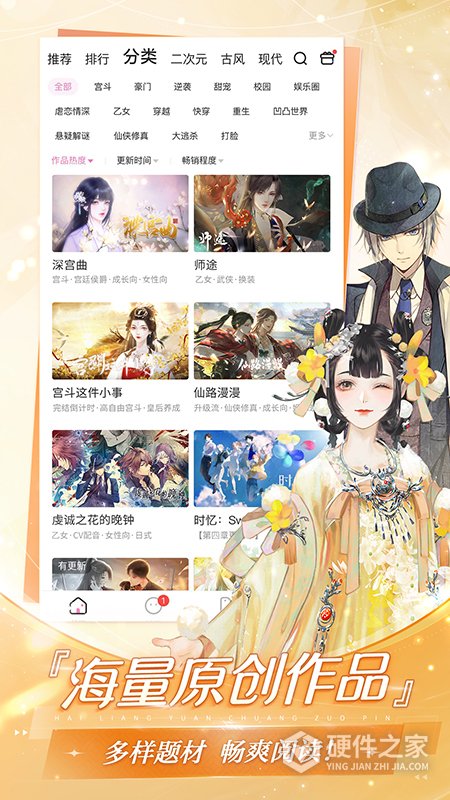 易次元怪谈之家官方正版