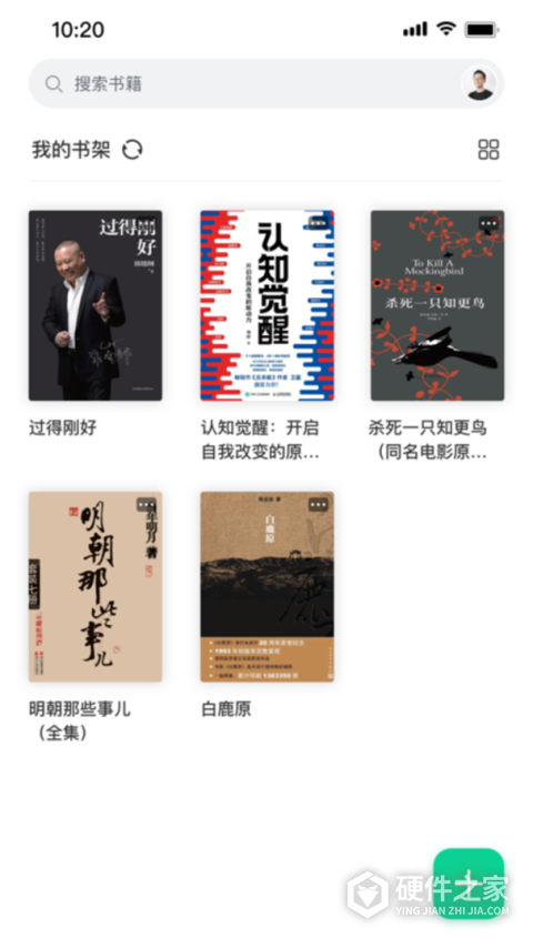 妙招阅读器app