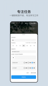 早睡
