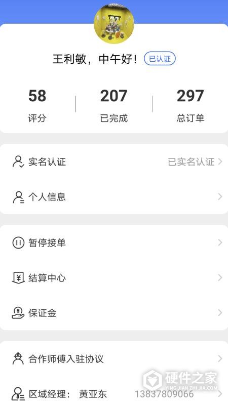匠多多app