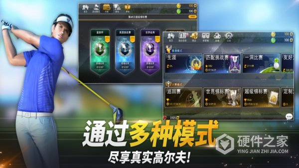 高尔夫之星最新版