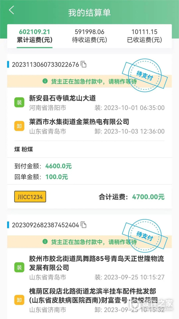 滴卡优货