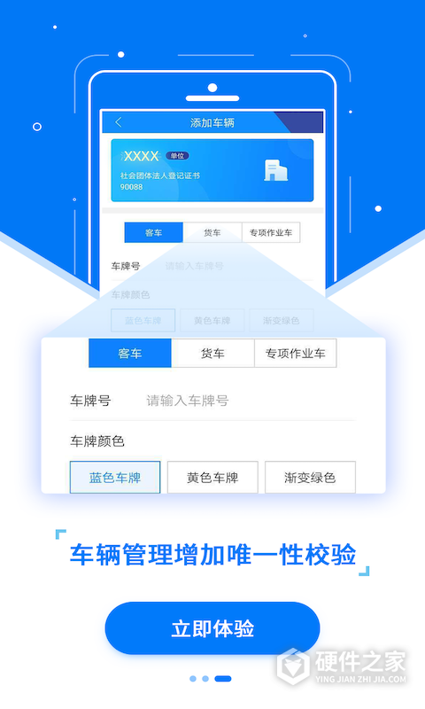 ETC发行