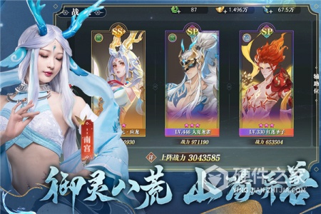 幻世九歌九游版