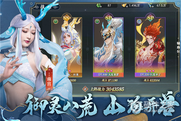 幻世九歌九游平台
