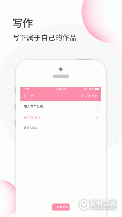 华夏天空