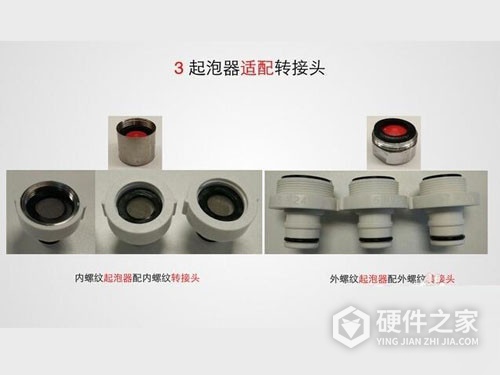 小米净水器600g安装方法