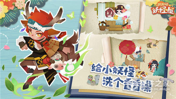 阴阳师妖怪屋腾讯版