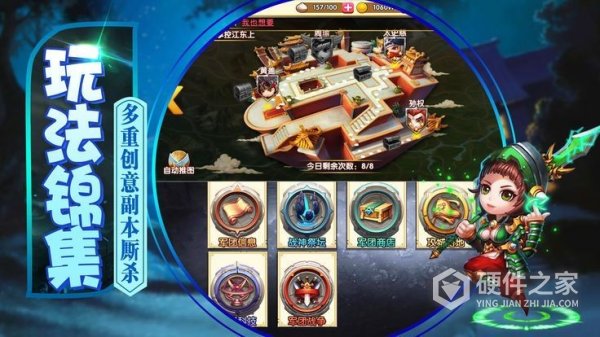 铁杆三国微信客户端