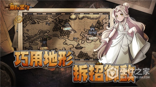 最终坚守九游版