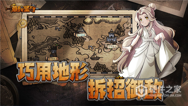 最终坚守九游版