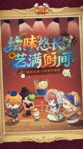 爆炒江湖