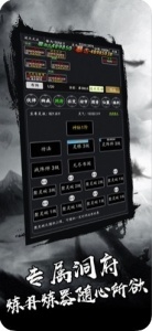 剑气除魔公益服