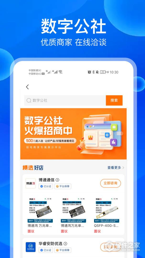 河姆渡