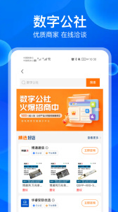 河姆渡