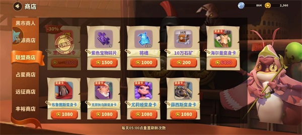 蚁族崛起官方版