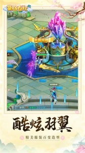 萌将春秋OL果盘版