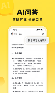 快对