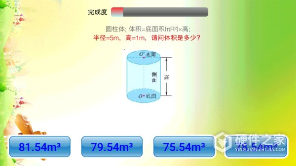 小学数学