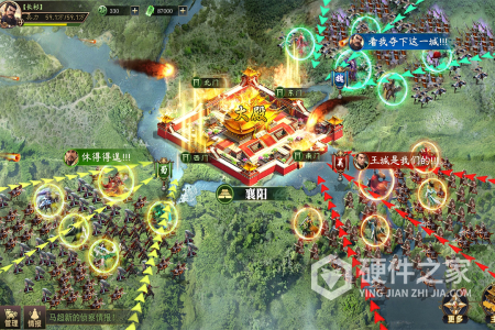 攻城三国志