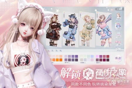 以闪亮之名安卓版