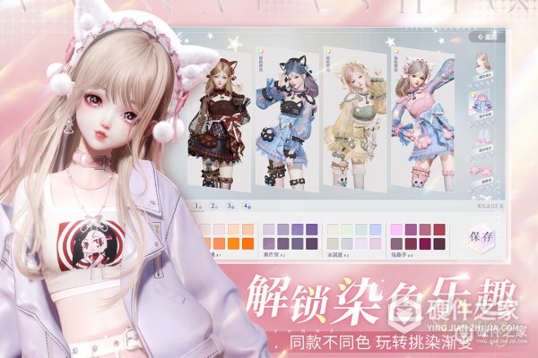 以闪亮之名安卓版