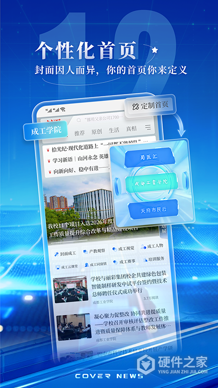 封面新闻