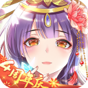 全民养成之女皇陛下测试服