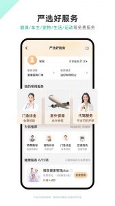 众安保险