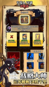 火柴人战争tv版