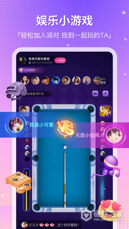 CP滴滴