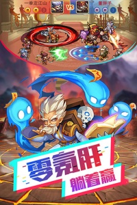 我的帝国公益服