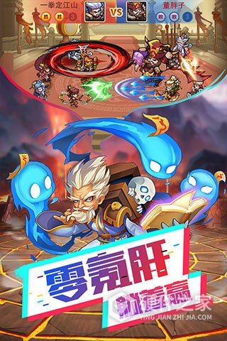 我的帝国公益服