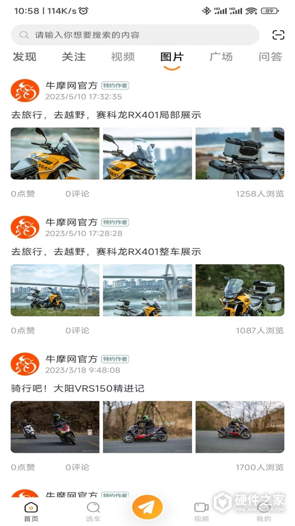牛摩网