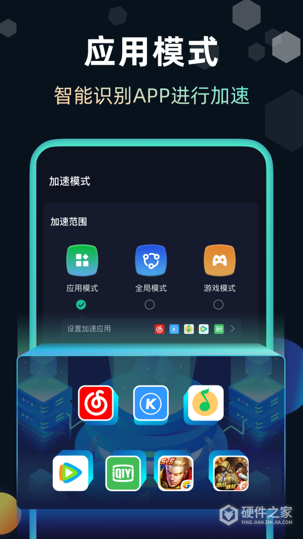 快帆