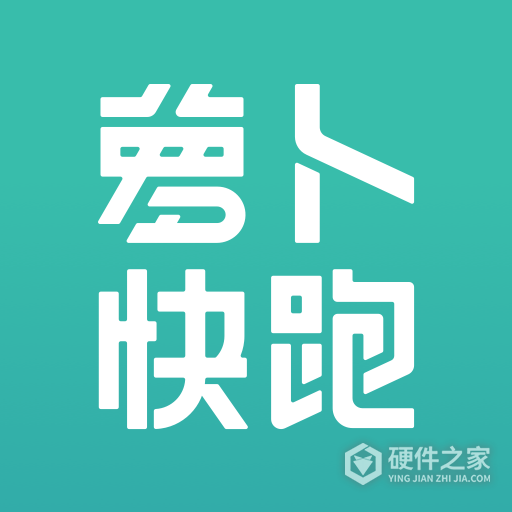 萝卜快跑无人驾驶服务平台正式版