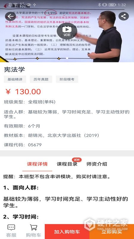 自考e丢丢