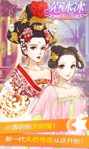 范冰冰魔范学院oppo版