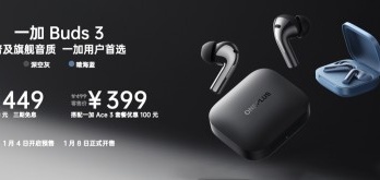 一加 Buds 3 产品参数