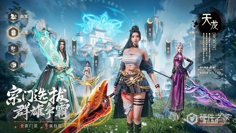 九灵神域小米版