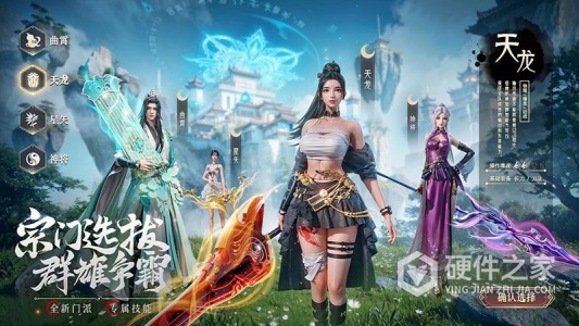 九灵神域小米版